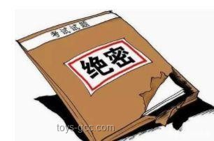 “今年高考泄露绝密答案”传言与真相对比